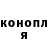 Бутират буратино Stanislav Svyntytskyi