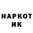 Кокаин VHQ George Sidiropulo