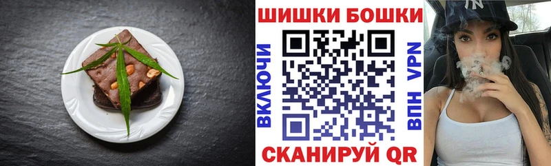 ссылка на мегу как зайти  Алагир  Печенье с ТГК марихуана 