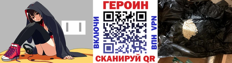 купить наркотик  Алагир  мега ссылки  ГЕРОИН афганец 