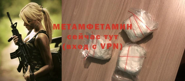 метамфетамин Касимов