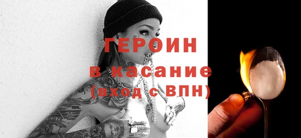 мдма Абдулино