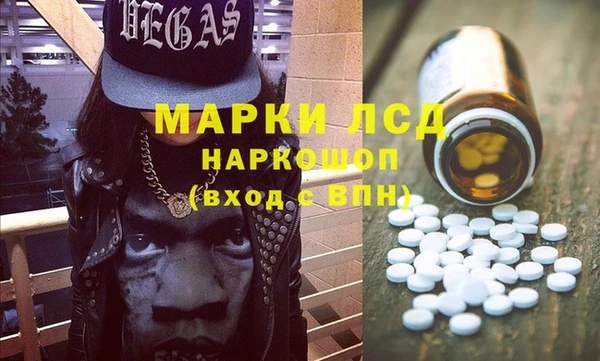 стаф Абаза