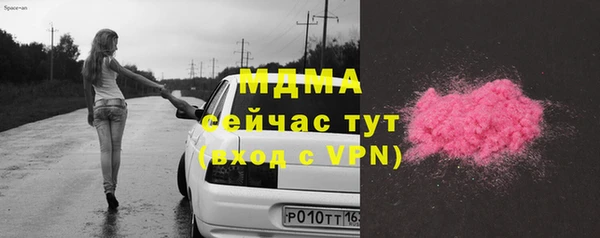 стаф Абаза