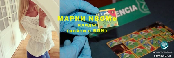jwh Абинск