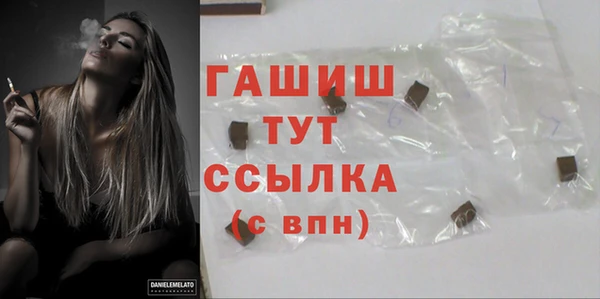 стаф Абаза