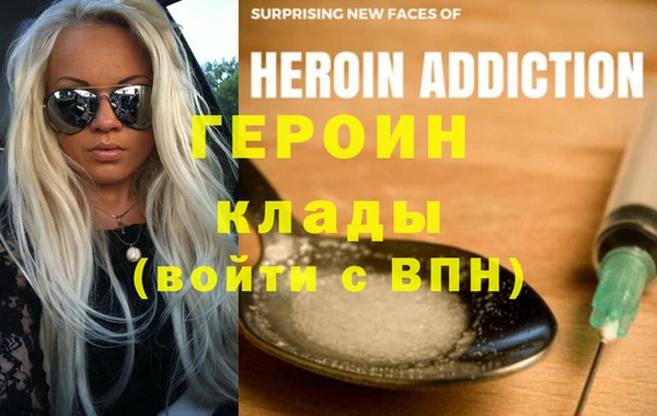 jwh Абинск
