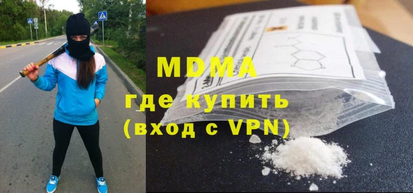 стаф Абаза