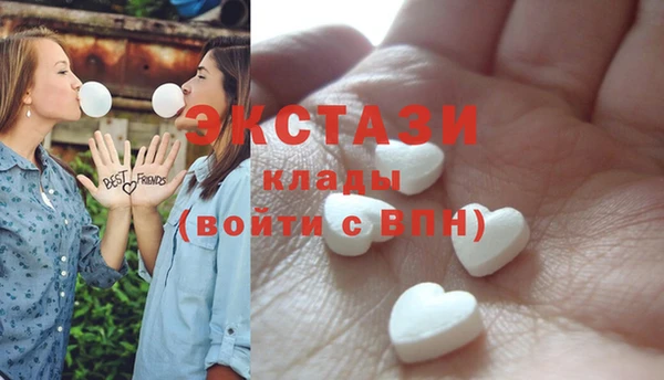стаф Абаза