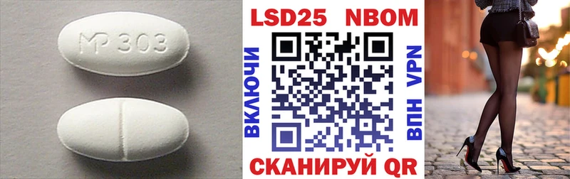 ЛСД экстази кислота  закладка  Алагир 