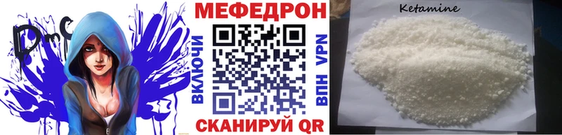 Меф мука  купить наркотики сайты  Алагир 