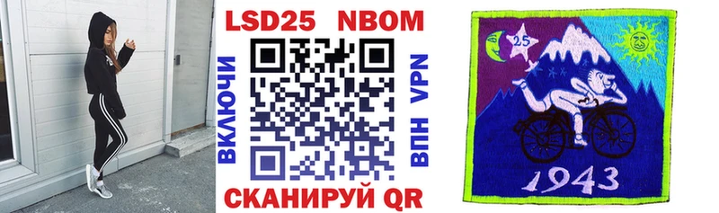 blacksprut ССЫЛКА  Алагир  Марки N-bome 1,8мг  как найти наркотики 